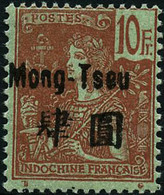 ** N°33 10F Rouge S/vert-bleu - TB - Other & Unclassified