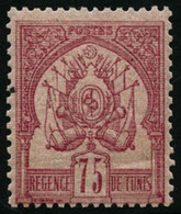 ** N°7a 75c Rose S/rose, Fond Ligné - TB - Other & Unclassified