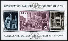 ** N°30 Le Bloc 1952 - TB - Other & Unclassified