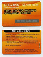 Metro Subway Underground - Single Journey Ticket. Seoul, South Korea Corée Du Sud. Format Carte De Crédit Plastique - Monde