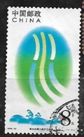 CHINA 2003 WATER DIVERSION PROJECT - Used Stamps