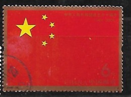 CHINA 2009 REPUBLIC 60 YEARS - Usados