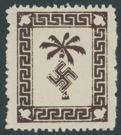 FELDPOSTMARKEN 5a **, 1943, Tunis-Päckchenmarke, Bugspur Sonst Postfrisch Pracht, Fotoattest Gabisch, Mi. 700.- - Besetzungen 1938-45