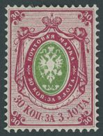 RUSSLAND 23x *, 1866, 30 K. Rosa/grün, Waagerecht Gestreiftes Papier, Falzrest, Pracht, Mi. 160.- - Sonstige & Ohne Zuordnung
