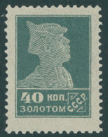 SOWJETUNION 256IA **, 1924, 40 K. Grau, Gezähnt Ks 141/4:13 3/4, Postfrisch, Pracht, Mi. 250.- - Otros & Sin Clasificación