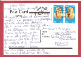 Y&T N°XX  EGYPT Vers   FRANCE  1998 - Storia Postale