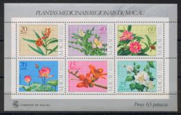 Macao, Hoja Bloque. MNH **Yv 1. 1983. Hoja Bloque. MAGNIFICA. Yvert 2015: 220 Euros. - Other & Unclassified