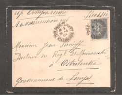 Enveloppe  Avec 25 C Semeuse  Oblit   TOULOUSE  1904  Pour La Russie - 1903-60 Semeuse A Righe