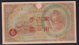 JAPAN Military Paper Currency 100YUAN - Japan