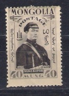 Monglia 1932  Mi Nr 53*  (a2p4) - Mongolië