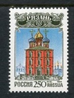 RUSSIA 1995 Ryazan Anniversary MNH / **.  Michel 454 - Nuevos
