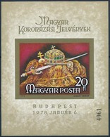 ** 1978 Magyar Koronázási Jelvények Vágott Blokk (6.000) - Otros & Sin Clasificación