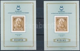 ** 1993 MABÉOSZ 2db Emlékív - Other & Unclassified