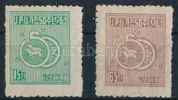 * 1950 UPU Sor Mi 63-64 - Other & Unclassified