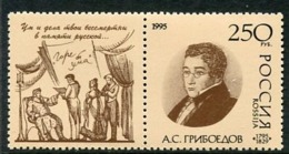 RUSSIA 1995 Griboyedov 200th  Anniversary  MNH / **.  Michel 409 - Ongebruikt