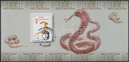 O 2013 Kínai újév: A Kígyó éve Blokk Elsőnapi Bélyegzéssel,
Chinese New Year: Year Of The Snake Block With First Day Can - Otros & Sin Clasificación