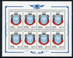 RUSSIA 1994 World Post Day Sheetlet MNH / **.  Michel 396 Kb - Blocs & Hojas