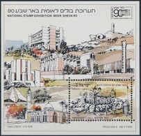 ** 1990 Nemzetközi Bélyegkiállítás BEER SHEVA Blokk,
International Stamp Exhibition BEER SHEVA Block
Mi 42 - Altri & Non Classificati