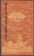 1980 Jian Zhen Emlékmű Mi 1607-1609 Emléklap - Altri & Non Classificati