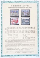 ** 1981 Bélyeg évkönyv / Album Of Republic Of China 1981 - Other & Unclassified