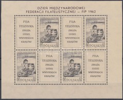 ** 1962 FIP Kisív Mi 1337 Zf - Sonstige & Ohne Zuordnung