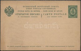 Orosz Posta - Levant  1895 4K Válaszos Díjjegyes Levelezőlap - Sonstige & Ohne Zuordnung