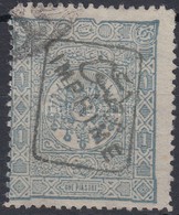 O 1892 Forgalmi Mi 76 - Other & Unclassified