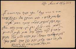 1903 Rosenberg Sándor Aradi Rabbi Héber Nyelven írt Levelezőlapja Budapestre, Dr. Bacher Vilmos Tanár úrnak Címezve / Po - Altri & Non Classificati