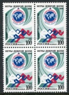 RUSSIA 1994 Goodwill Games Block Of 4 MNH / **.  Michel 395 - Ungebraucht