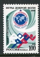 RUSSIA 1994 Goodwill Games MNH / **.  Michel 395 - Unused Stamps