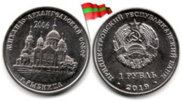 Transnistria - 1 Rouble 2019 (St. Michael The Archangel Cathedral Rybnitsa - 50,000 Ex.) - Moldawien (Moldau)