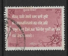 NEPAL   1974 National Holiday   -National Anthem   USED - Nepal