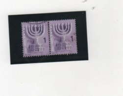 ISRAEL   2002  Y.T. N°  -  Oblitéré - Used Stamps (without Tabs)