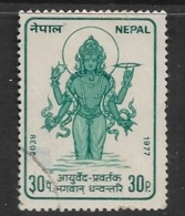 NEPAL    1977 Dhanwantari - Dhanwantari, Nepalese God Of Medicine USED - Nepal