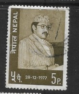 NEPAL    1977 The 32nd Anniversary Of The Birth Of King Birendra, 1945-2001   USED - Nepal