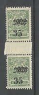 Russia Russland 1919/21 Far East Fernost Michel 20 A Gutter Pair Zwischensteg MNH - Sibirien Und Fernost