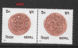 NEPAL  1979 Nepalese Coins Ancient Coin (Coin Of Lichhavi Period)  MINT - Nepal