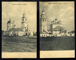 OROSZORSZÁG 18 Db Képeslap  /   RUSSIA 18 Vintage Pic. P.cards - Russland