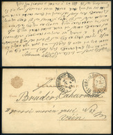 1889. Díjjegyes Levlap, Királyháza-Debrecen Mozgóposta Bélyegzéssel, Héber Nyelven írva, Bécsbe Küldve  /   Stationery   - Used Stamps