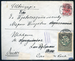 OROSZORSZÁG 1915. Dekoratív Levél Svájcba Küldve  /  RUSSIA  Decorative  Letter To Switzerland - Other & Unclassified