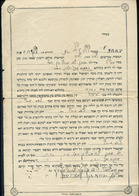 BUDAPEST 1946. 11. Héber Nyelvű Házassági Dokumentum, A Rabbi Aláírásával, Ritka JUDAICA  /  11 Hebrew Marrige - Zonder Classificatie