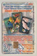 RUSSIA 1999 BIRD PARROT VOICE MAIL - Papageien
