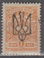 Ukraine 1918 Mi# 8 Odessa IV Overprint 1 Kop MNH * * - Ucraina