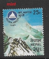 NEPAL     1982 The 50th Anniversary Of International Union Of Alpinist Associations  MT. NUPTSE     MNH - Nepal