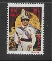 NEPAL   1982 The 37th Anniversary Of The Birth Of King Birendra, 1945-2001       USED - Nepal