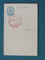 Japan 1913 FDC Or Special Cancel Stationery Postcard - Horseman - Briefe U. Dokumente