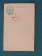 Japan 1913 FDC Or Special Cancel Stationery Postcard - Horseman - Fish - Lettres & Documents