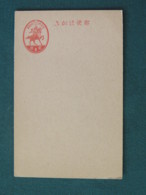 Japan 1913 Unused Stationery Postcard - Horseman - Brieven En Documenten