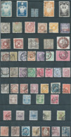 Giappone-JAPAN,From 1872 To 1920 Interesting Lot Of 54 Stamps And Revenue Stamps Of Japan, Used And Very Old - Collections, Lots & Series