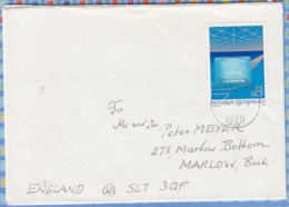 Austria Osterreich On Cover To England - 1988  - WIEN Exports Hologram - 1981-90 Cartas